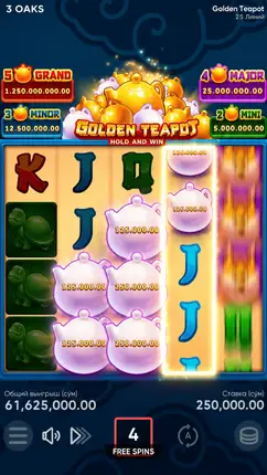 Golden Teapot preview